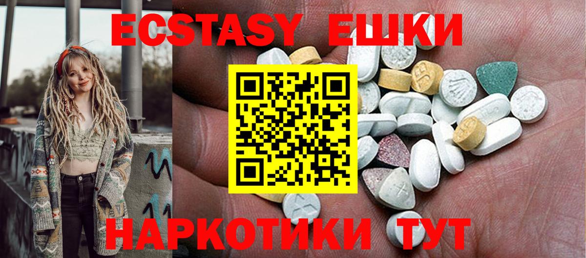 Ecstasy бентли Дзержинский