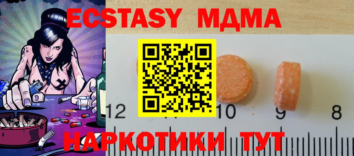 Ecstasy Дубай  Ecstasy  Дзержинский  Вход с VPN 