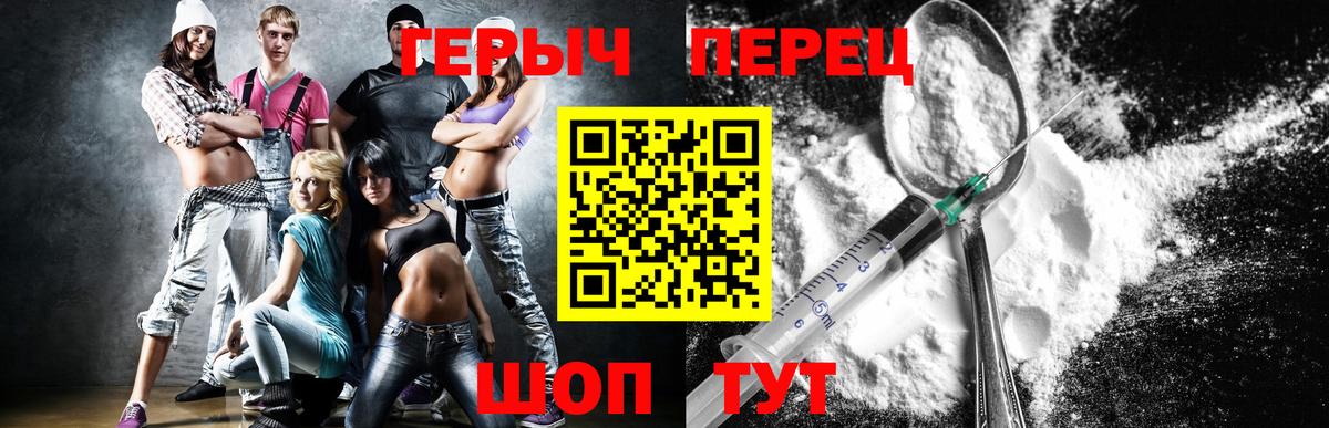 Героин афганец Дзержинский