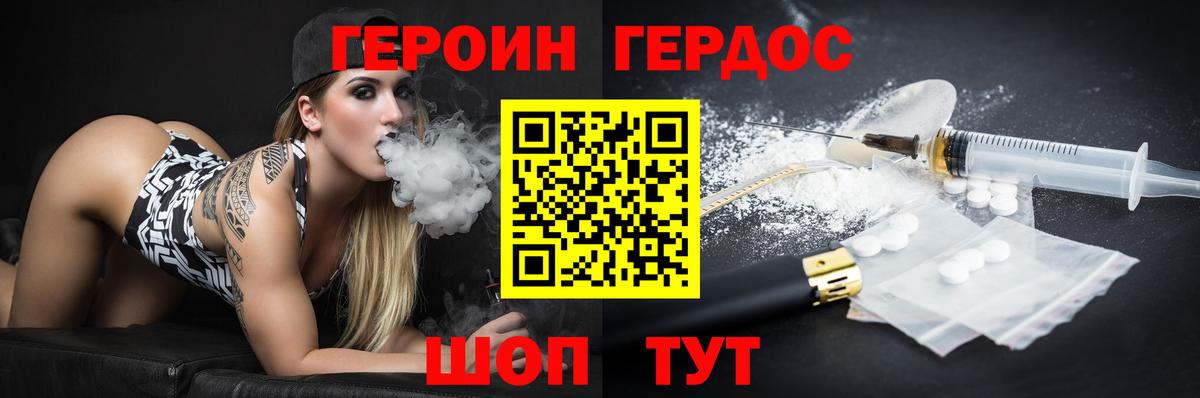 КОКАИН  Лсд 25  Меф МЯУ МЯУ  Дзержинский  Купить наркотики  ГАШ  Марихуана  Меф МЯУ МЯУ   Вход с VPN 