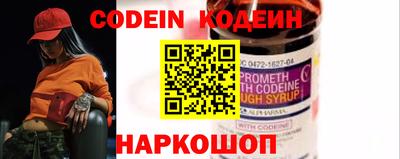 гашик Балаково