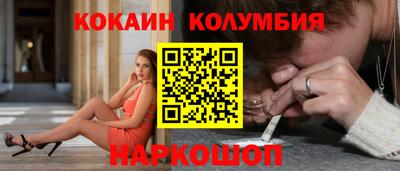 гашик Балаково