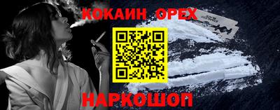 гашик Балаково