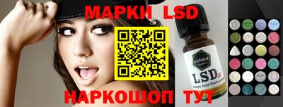 гашик Балаково