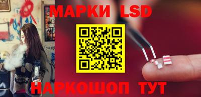 каннабис Балашиха
