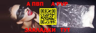 каннабис Балашиха