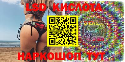 гашик Балаково