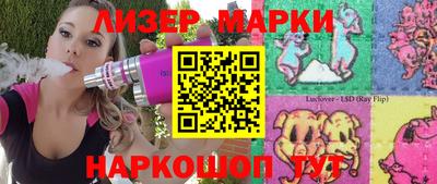 каннабис Балашиха
