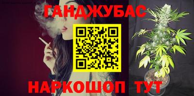 каннабис Балашиха