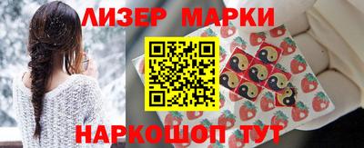 гашик Балаково