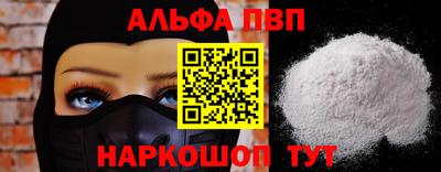 гашик Балаково
