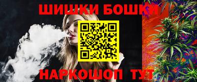 каннабис Балашиха