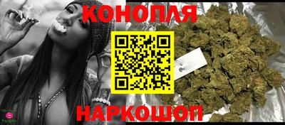 каннабис Балашиха