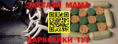 марки nbome Балахна
