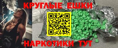 каннабис Балашиха