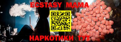 каннабис Балашиха