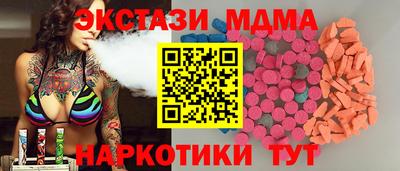 гашик Балаково