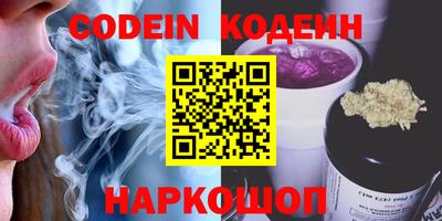 марки nbome Балахна