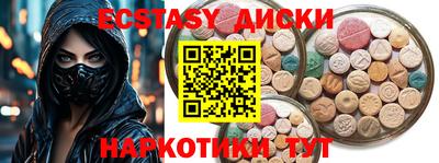 ALPHA-PVP Краснодар