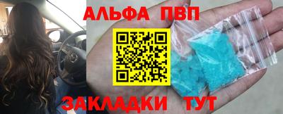каннабис Балашиха