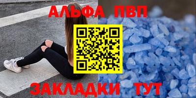 гашик Балаково