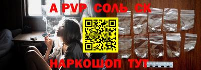 гашик Балаково