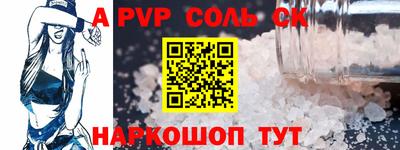 гашик Балаково
