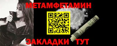 каннабис Балашиха