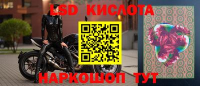 гашик Балаково
