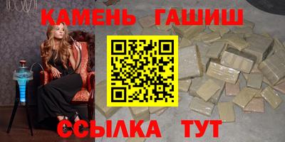 гашик Балаково