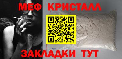 гашик Балаково