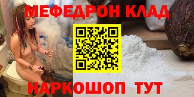 каннабис Балашиха