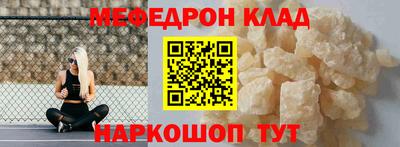 гашик Балаково