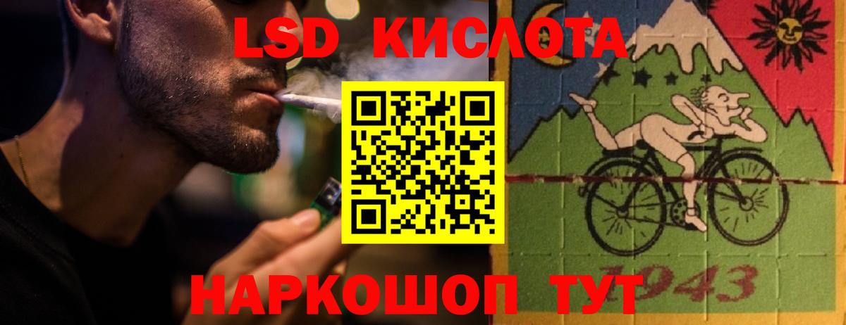 ЛСД экстази кислота Дзержинский