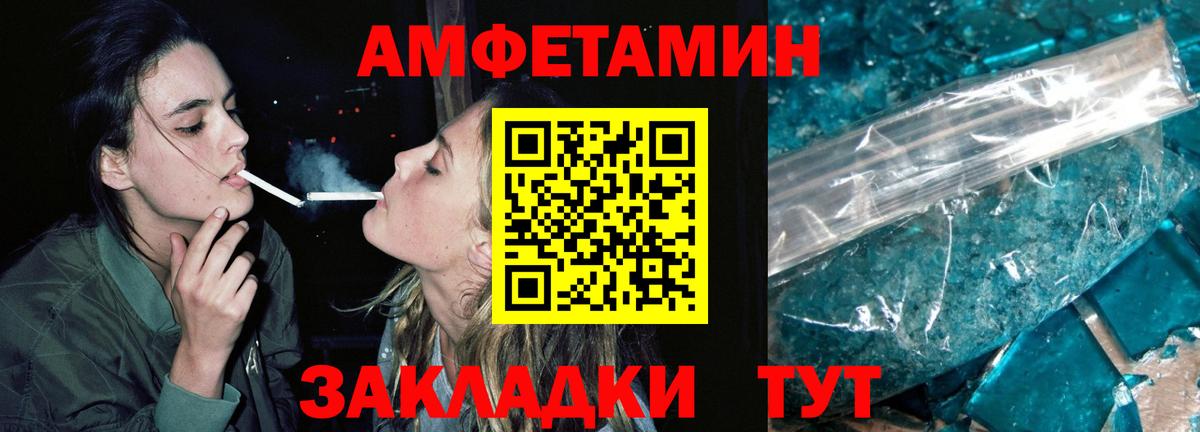 Первитин винт Дзержинский