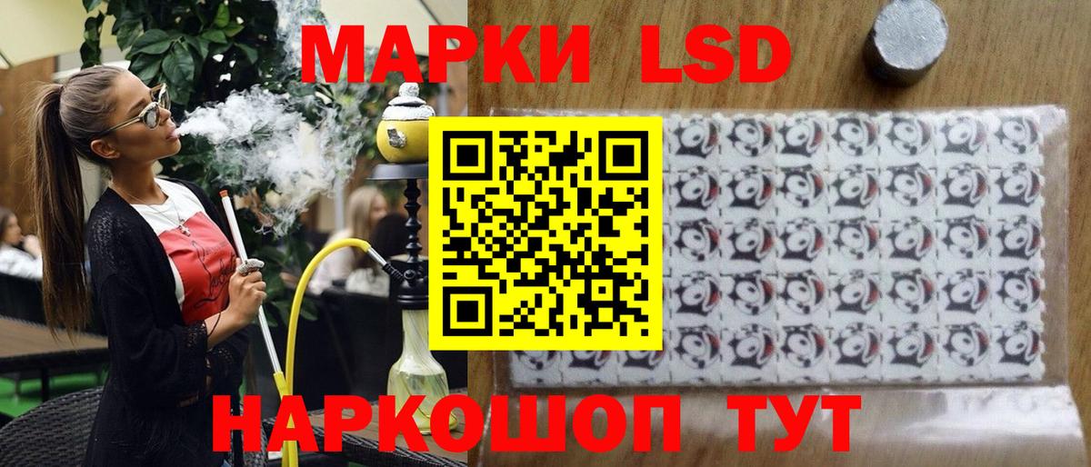 Марки N-bome 1500мкг  что такое наркотик  Дзержинский  Марки N-bome 1500мкг  Вход с VPN 