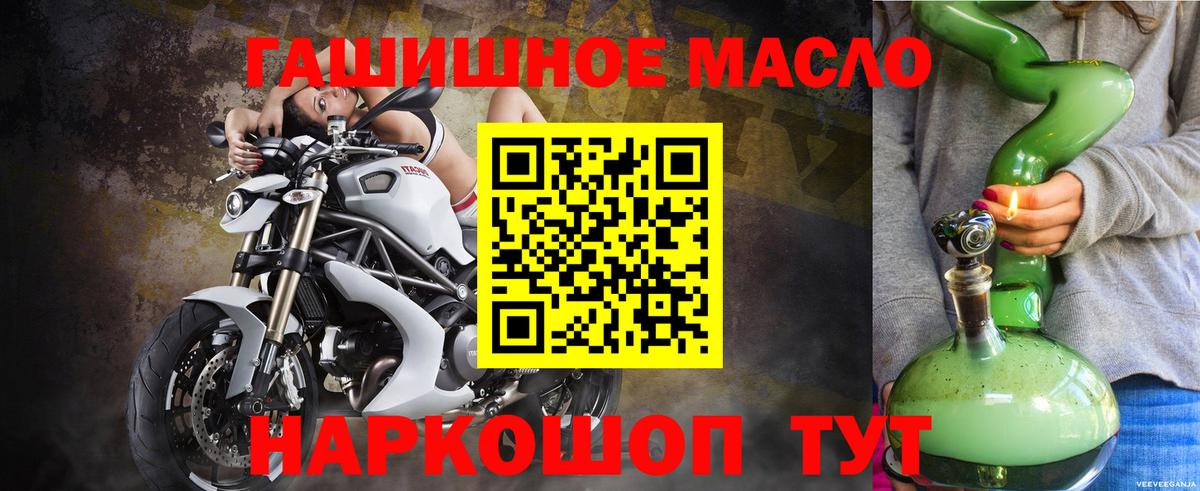 ТГК жижа  Вход с VPN  Дзержинский  где купить наркотик  Дистиллят ТГК вейп 