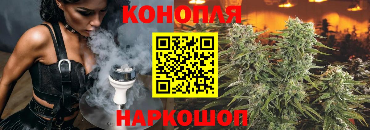 Конопля Bruce Banner Дзержинский